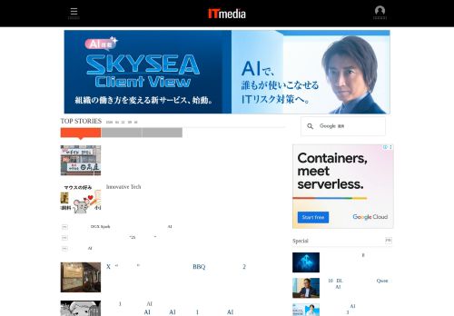 Screenshot of the audited page (Desktop 1440×900)