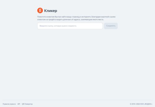 Screenshot of the audited page (Desktop 1440×900)