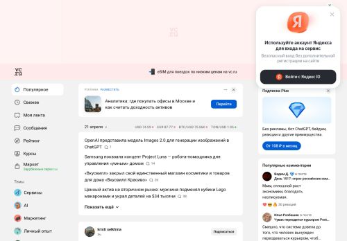 Screenshot of the audited page (Desktop 1440×900)