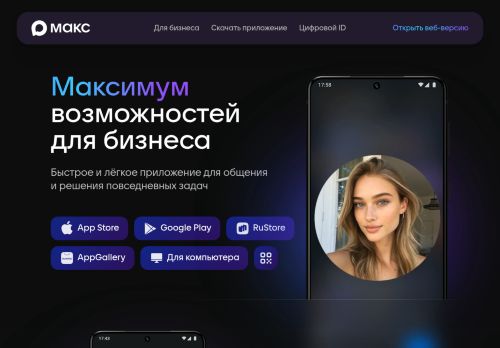 Screenshot of the audited page (Desktop 1440×900)