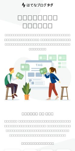 Screenshot of the audited page (Mobile 375×812)