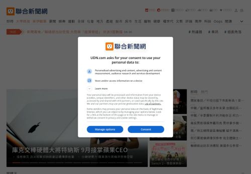 Screenshot of the audited page (Desktop 1440×900)