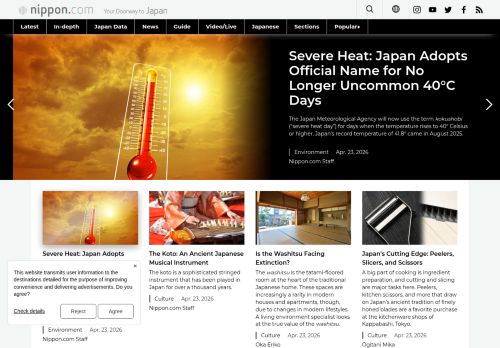 Screenshot of the audited page (Desktop 1440×900)