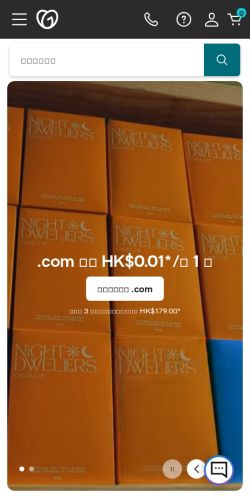 Screenshot of the audited page (Mobile 375×812)