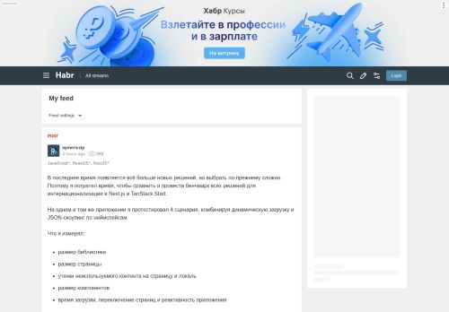 Screenshot of the audited page (Desktop 1440×900)