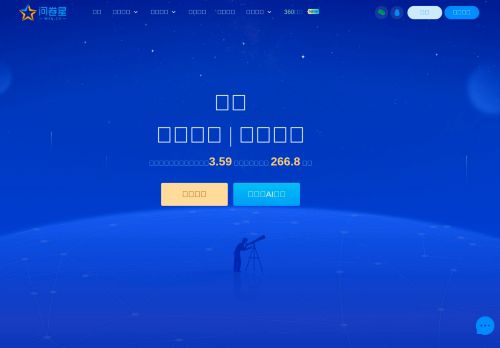 Screenshot of the audited page (Desktop 1440×900)