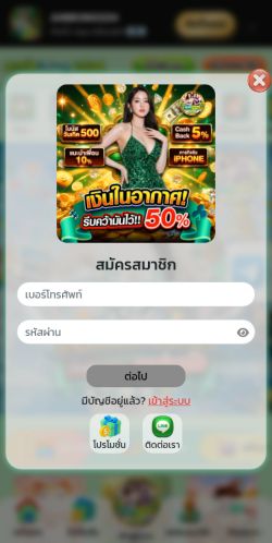 Screenshot of the audited page (Mobile 375×812)