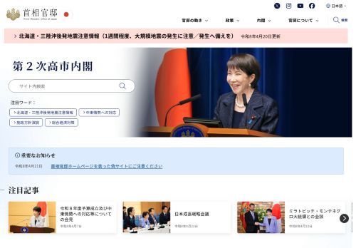Screenshot of the audited page (Desktop 1440×900)