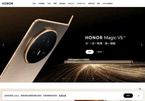 Screenshot of the audited page (Desktop 1440×900)