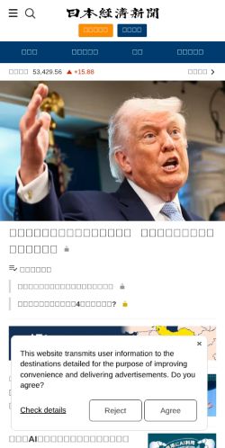 Screenshot of the audited page (Mobile 375×812)