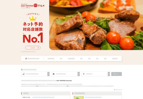 Screenshot of the audited page (Desktop 1440×900)