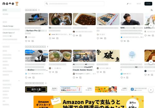 Screenshot of the audited page (Desktop 1440×900)