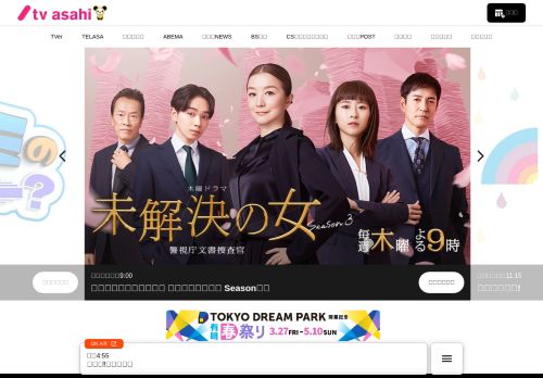 Screenshot of the audited page (Desktop 1440×900)