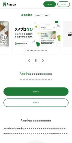 Screenshot of the audited page (Mobile 375×812)