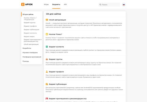 Screenshot of the audited page (Desktop 1440×900)
