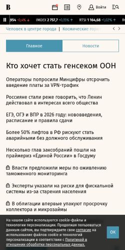 Screenshot of the audited page (Mobile 375×812)