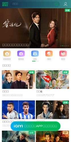 Screenshot of the audited page (Mobile 375×812)