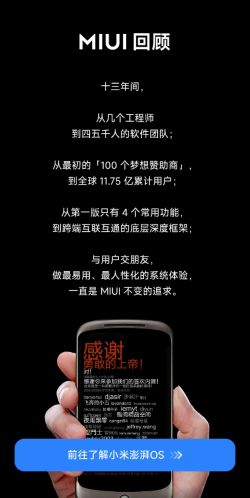 Screenshot of the audited page (Mobile 375×812)