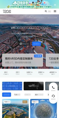 Screenshot of the audited page (Mobile 375×812)