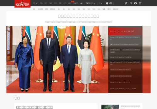 Screenshot of the audited page (Desktop 1440×900)