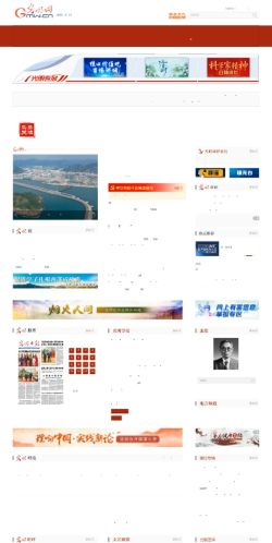 Screenshot of the audited page (Mobile 375×812)