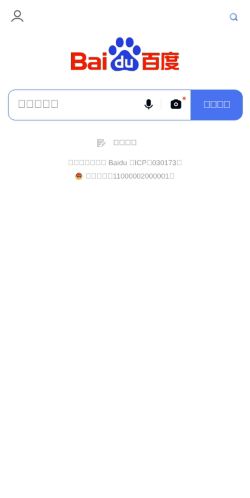 Screenshot of the audited page (Mobile 375×812)