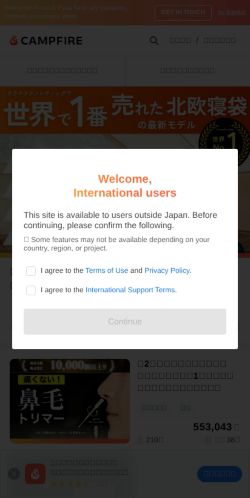 Screenshot of the audited page (Mobile 375×812)