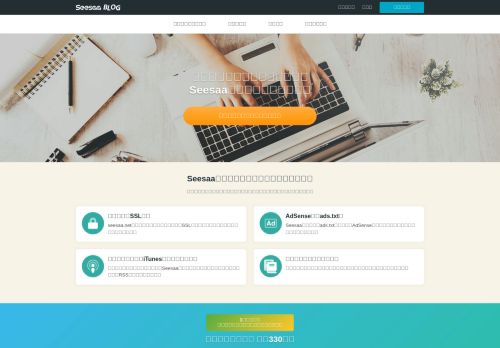 Screenshot of the audited page (Desktop 1440×900)