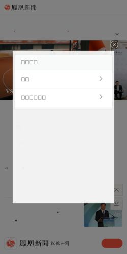 Screenshot of the audited page (Mobile 375×812)