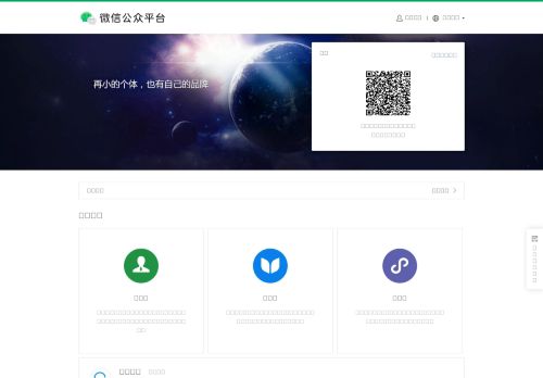 Screenshot of the audited page (Desktop 1440×900)