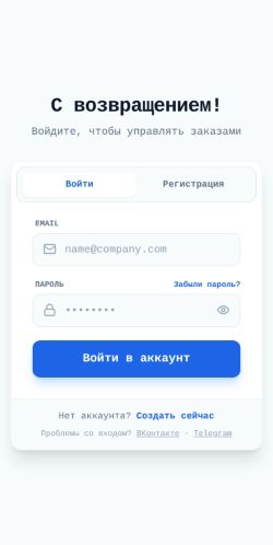 Screenshot of the audited page (Mobile 375×812)