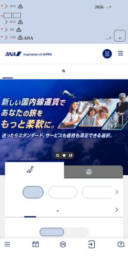 Screenshot of the audited page (Mobile 375×812)