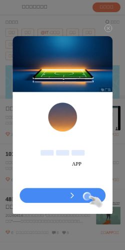 Screenshot of the audited page (Mobile 375×812)