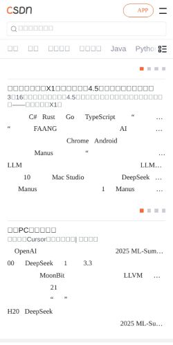 Screenshot of the audited page (Mobile 375×812)