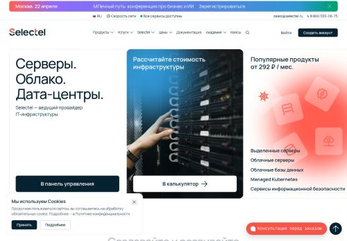 Screenshot of the audited page (Desktop 1440×900)