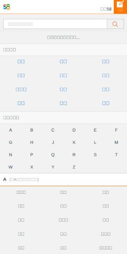 Screenshot of the audited page (Mobile 375×812)