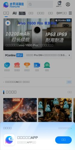 Screenshot of the audited page (Mobile 375×812)