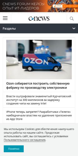 Screenshot of the audited page (Mobile 375×812)