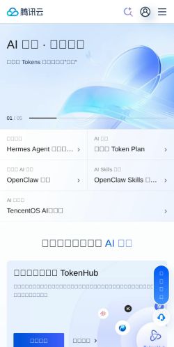 Screenshot of the audited page (Mobile 375×812)