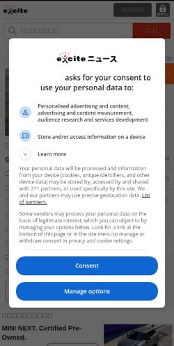 Screenshot of the audited page (Mobile 375×812)
