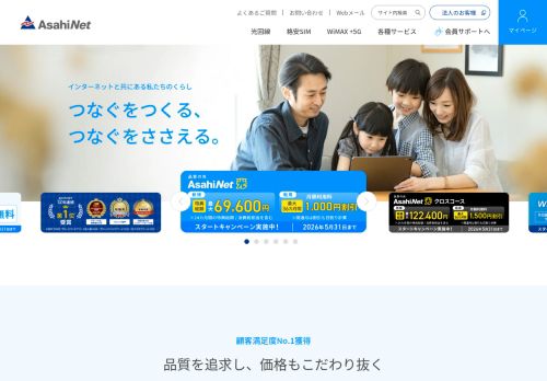 Screenshot of the audited page (Desktop 1440×900)