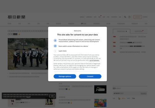Screenshot of the audited page (Desktop 1440×900)