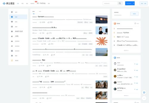 Screenshot of the audited page (Desktop 1440×900)