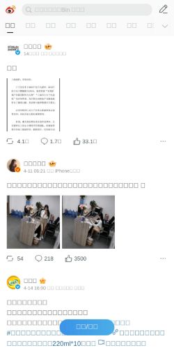 Screenshot of the audited page (Mobile 375×812)