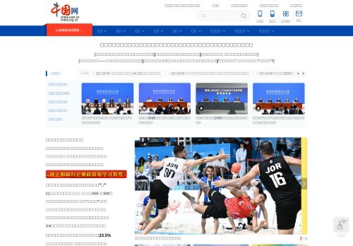 Screenshot of the audited page (Desktop 1440×900)
