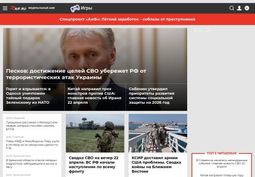 Screenshot of the audited page (Desktop 1440×900)