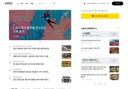 Screenshot of the audited page (Desktop 1440×900)