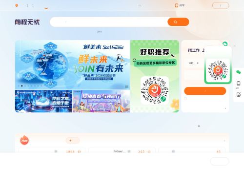 Screenshot of the audited page (Desktop 1440×900)