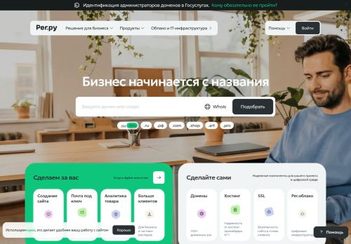 Screenshot of the audited page (Desktop 1440×900)