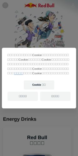 Screenshot of the audited page (Mobile 375×812)